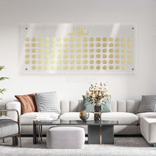 Load image into Gallery viewer, 99 Names of Allah أسماء الله الحسنى - Basic ( Acrylic / Wood ) ( ASTZN08 )