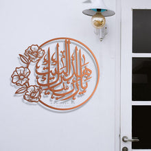 Load image into Gallery viewer, Bless This Home اللهم بارك هذا البيت - Premium ( Metal ) ( BLSTZN01 )