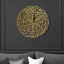 Load image into Gallery viewer, Surah Al-Fatiha Wall Clock  ساعة حائط سورة الفاتحة
