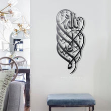 Load image into Gallery viewer, La Elah Ela Allah Wall Art لا إله إلا الله - Basic / Premium ( LLTZN01 )