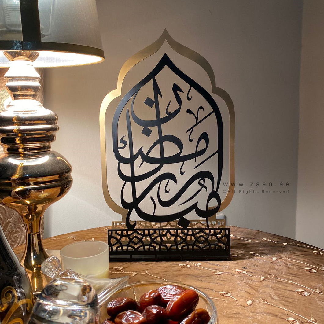 Ramadan Mubarak Tabletop Metal Decoration - Premium ( Metal ) ( RMZN12 )