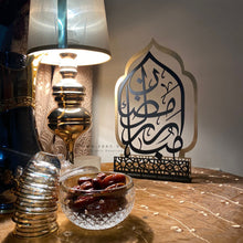 Load image into Gallery viewer, Ramadan Mubarak Tabletop Metal Decoration - Premium ( Metal ) ( RMZN12 )