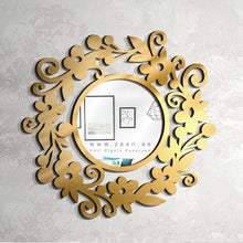 Load image into Gallery viewer, Rounded Wall Mirror مرآة حائط ( MRZN18 )