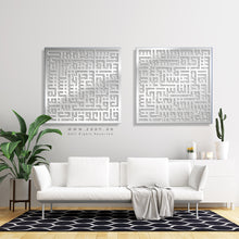 Load image into Gallery viewer, Surah An-Nas + Surah Al-Falaq سورة الفلق + سورة الناس- Basic / Premium ( 2pc Set ) ( NSQTZN02 )