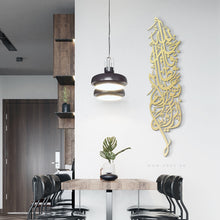 Load image into Gallery viewer, Fallahu khayrun hafizan wa huwa arhamur rahimin فالله خيرا حافظا وهو ارحم الراحمين - Basic / Premium ( KRDZN01 )