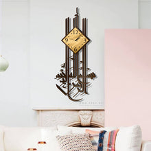 Load image into Gallery viewer, Basmalah Wall Clock " ساعة حائط " البسملة