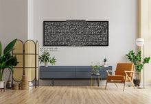 Load image into Gallery viewer, Al Kursi آية الكرسي - Basic / Premium ( KKZN02 )