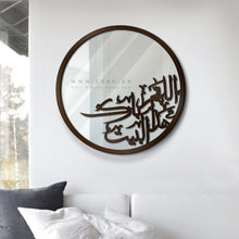 Load image into Gallery viewer, Bless This Home Wall Mirror مرآة حائط اللهم بارك هذا البيت ( MRZN05 )