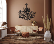 Load image into Gallery viewer, Ma Sha Allah La Quwwata illa Billah Wall Art ماشاء الله لا قوة إلا بالله - Basic / Premium ( MATZN01 )