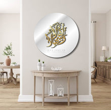 Load image into Gallery viewer, Welcome Calligraphy Wall Mirror مرآة حائط أهلا وسهلا ( MRZN38 )