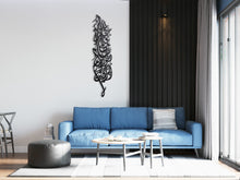 Load image into Gallery viewer, Fallahu khayrun hafizan wa huwa arhamur rahimin فالله خيرا حافظا وهو ارحم الراحمين - Basic / Premium ( KRDZN01 )