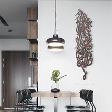 Load image into Gallery viewer, Fallahu khayrun hafizan wa huwa arhamur rahimin فالله خيرا حافظا وهو ارحم الراحمين - Basic / Premium ( KRDZN01 )