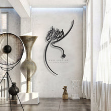 Load image into Gallery viewer, Basmala Wall Art - Basic / Premium ( BSKZN01 )