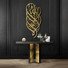 Load image into Gallery viewer, La Elah Ela Allah Wall Art لا إله إلا الله - Basic / Premium ( LLTZN01 )