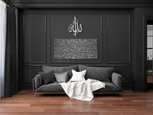 Load image into Gallery viewer, Al Kursi آية الكرسي - Premium ( KSTZN01 )