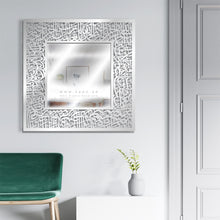 Load image into Gallery viewer, Surah Al-Fatiha Wall Mirror مرآة حائط سورة الفاتحة ( MRZN03 )