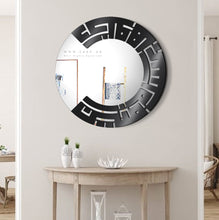 Load image into Gallery viewer, Rounded Wall Mirror مرآة حائط ادخلوها بسلام آمنين ( MRZN08 )