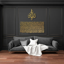 Load image into Gallery viewer, Al Kursi آية الكرسي - Premium ( KSTZN01 )