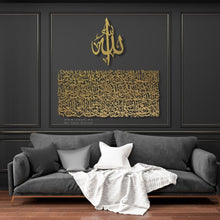 Load image into Gallery viewer, Al Kursi آية الكرسي - Premium ( KSTZN01 )