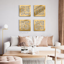 Load image into Gallery viewer, Bismillah + Subhanallah + Alhamdulillah Allahu +Akbar Wall Art سبحان الله بسم الله و الحمد لله و الله أكبر - Basic / Premium ( 4pc Set ) ( BSHKZN01 )