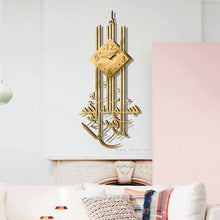Load image into Gallery viewer, Basmalah Wall Clock " ساعة حائط " البسملة