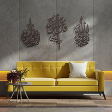 Load image into Gallery viewer, Al-Muawwizat المعوذات الثلاث - Basic / Premium ( 3pc Set ) ( MOTZN02 )