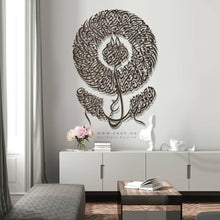 Load image into Gallery viewer, Ayat 9 Surah Al Hashr (The Gathering) سورة الحشر - الآية 9 - Basic / Premium ( HSTZN01 )