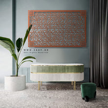 Load image into Gallery viewer, 99 Names of Allah أسماء الله الحسنى - Premium ( Metal ) ( ASTZN04 )