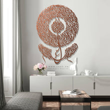 Load image into Gallery viewer, Ayat 9 Surah Al Hashr (The Gathering) سورة الحشر - الآية 9 - Basic / Premium ( HSTZN01 )