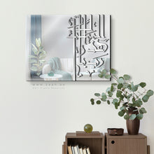 Load image into Gallery viewer, Bless This Home Wall Mirror مرآة حائط رب بارك هذا البيت ( MRZN07 )