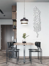 Load image into Gallery viewer, Fallahu khayrun hafizan wa huwa arhamur rahimin فالله خيرا حافظا وهو ارحم الراحمين - Basic / Premium ( KRDZN01 )