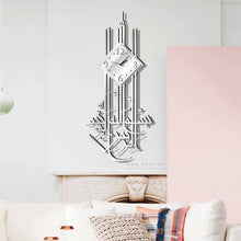 Load image into Gallery viewer, Basmalah Wall Clock " ساعة حائط " البسملة