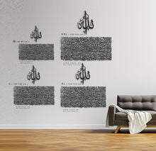 Load image into Gallery viewer, Al Kursi آية الكرسي - Premium ( KSTZN01 )