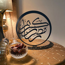 Load image into Gallery viewer, Ramadan Kareem Tabletop Metal Decoration - Premium ( Metal ) ( RMZN08 )
