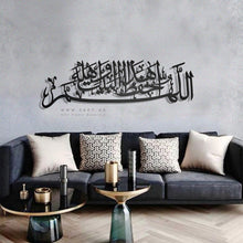 Load image into Gallery viewer, May Allah Protect This House اللهم احفظ هذا البيت وأهله - Basic / Premium ( PTTZN01 )