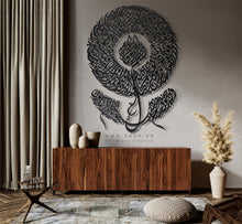 Load image into Gallery viewer, Ayat 9 Surah Al Hashr (The Gathering) سورة الحشر - الآية 9 - Basic / Premium ( HSTZN01 )