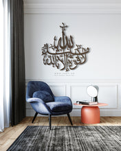 Load image into Gallery viewer, Ma Sha Allah La Quwwata illa Billah Wall Art ماشاء الله لا قوة إلا بالله - Basic / Premium ( MATZN01 )