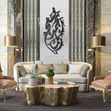 Load image into Gallery viewer, Fasabbih Bi Hamdi Rabbika فسبح بحمد ربك - Basic / Premium ( FSZN01 )