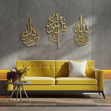 Load image into Gallery viewer, Al-Muawwizat المعوذات الثلاث - Basic / Premium ( 3pc Set ) ( MOTZN02 )