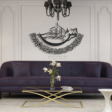 Load image into Gallery viewer, Surat Yasin سورة يس - Premium ( YSZN01 )