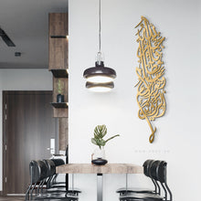 Load image into Gallery viewer, Fallahu khayrun hafizan wa huwa arhamur rahimin فالله خيرا حافظا وهو ارحم الراحمين - Basic / Premium ( KRDZN01 )