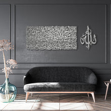 Load image into Gallery viewer, Al Kursi آية الكرسي - Premium ( KSTZN03 )