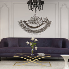 Load image into Gallery viewer, Surat Yasin سورة يس - Premium ( YSZN01 )