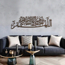 Load image into Gallery viewer, May Allah Protect This House اللهم احفظ هذا البيت وأهله - Basic / Premium ( PTTZN01 )
