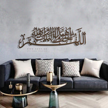 Load image into Gallery viewer, May Allah Protect This House اللهم احفظ هذا البيت وأهله - Basic / Premium ( PTTZN01 )