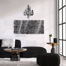 Load image into Gallery viewer, Al Kursi آية الكرسي - Premium ( KSTZN01 )