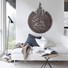 Load image into Gallery viewer, Al Kursi آية الكرسي - Basic / Premium ( KSTZN06 )