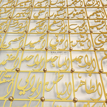 Load image into Gallery viewer, 99 Names of Allah أسماء الله الحسنى - Premium ( Metal ) ( ASTZN04 )
