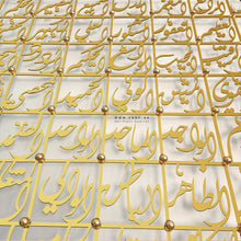 Load image into Gallery viewer, 99 Names of Allah أسماء الله الحسنى - Premium ( Metal ) ( ASTZN05 )