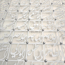 Load image into Gallery viewer, 99 Names of Allah أسماء الله الحسنى - Premium ( Metal ) ( ASTZN05 )